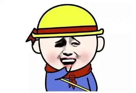 假红包表情包动态图片幽