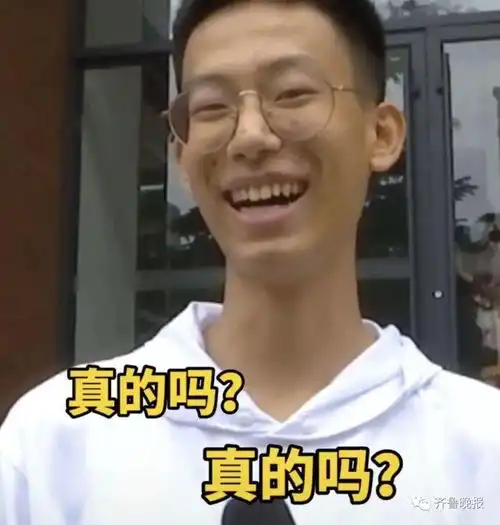 史上最孤独新生青岛1米93小伙,一人承包了整个专业你猜他学啥的