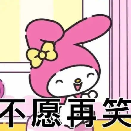 曹县,汉服界的五菱