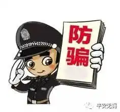 解除王者荣耀防沉迷限制,一少年被骗1.9万余元