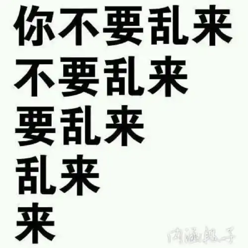 微信文字表情包透明血字