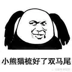 拥有这100个魔性表情包,你就是斗图王