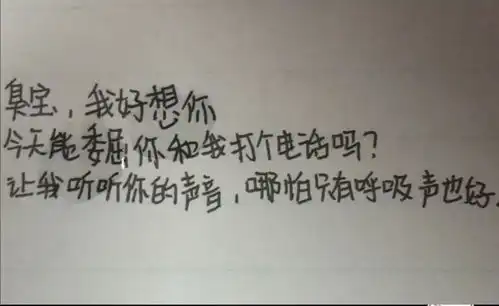 表情包配字沙雕字体