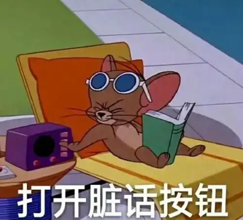 可爱又沙雕朋友圈文案