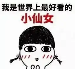 丰下巴还能改善嘴凸隆下巴方法很多,哪种适合你