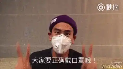 雾霾天里你还想美美的么那就看过来