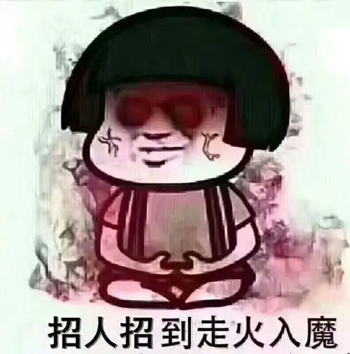 诛仙表情图片大全