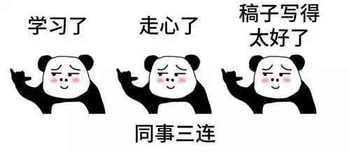 今天,傲娇一回