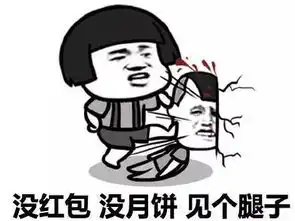 今年中秋不收礼,收礼只收100m光纤宽带