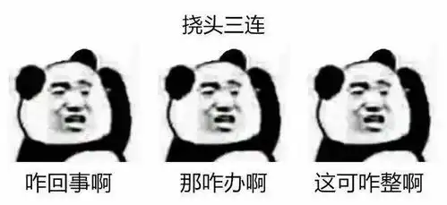 广东又被踢出入秋群聊广东我太南了