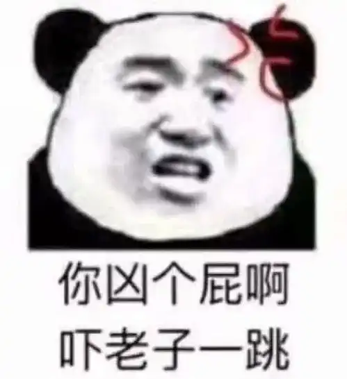 搞笑斗图表情包好可爱,不愧是我喜欢的人