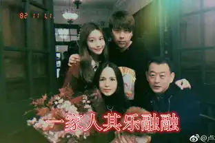 五五开给uu妈过生日,简直就是女神丈母娘马飞表情亮了