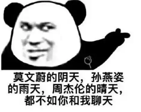 真人抱抱表情包图片土味