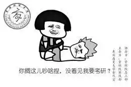 阿姨手抖的毛病治好了最火高校食堂标语第一个就笑疯了