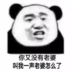 超多图你的表情包不足,请及时充值表情包