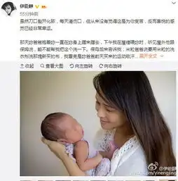 伊能静爱女满月感叹剖腹产感染不苦反而甜