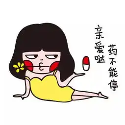 6种变形侵蚀胃健康