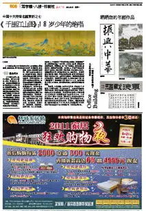 石家庄日报社2