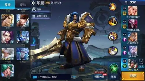 王者荣耀一个史前巨肉项羽是怎么练成的对面直接绝望了