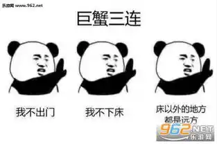 十二星座三连表情包记仇新仇旧恨血海深仇天蝎三连表情包图片大全下载乐游网游戏下载