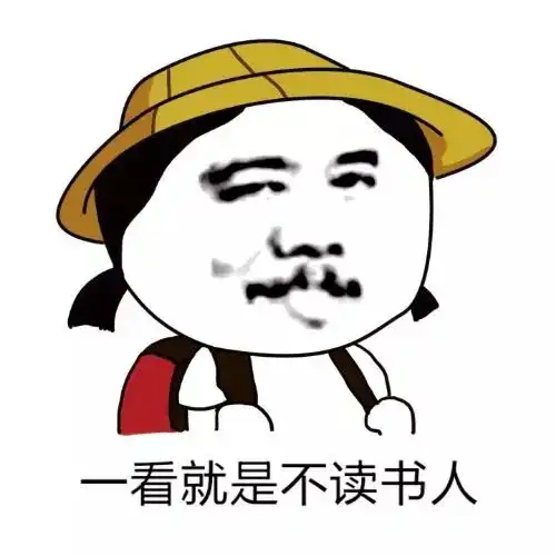 这些名言,真相原来都在后半句父母在,可以远游