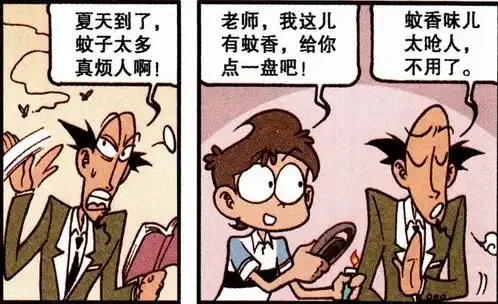 星太奇原来奋豆不太灵光的脑子来源于小时候,家庭教育果然很重要