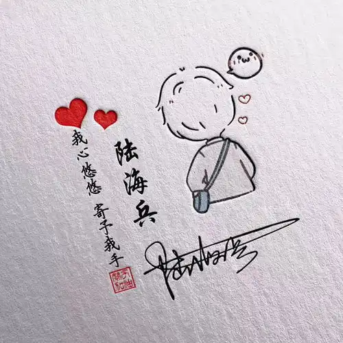 你应该换微信头像了,36张高端3d立体签名头像,留姓名我来设计