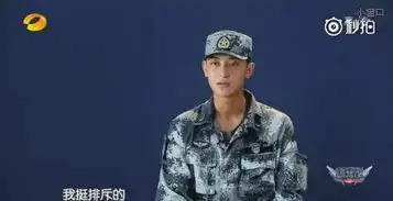 蒋劲夫给黄子韬人工呼吸笑喷网友杨幂撩王威班长秒变小女生