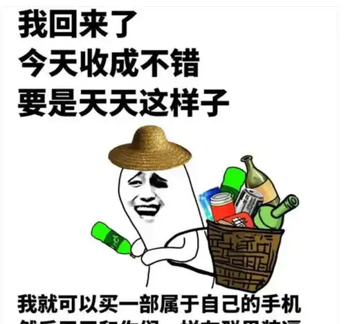 下课了冲啊表情包幽默笑