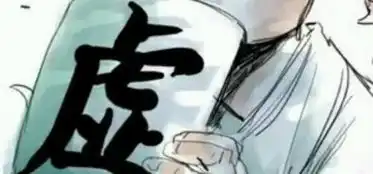 男人,这四种肾虚症状,该如何解决