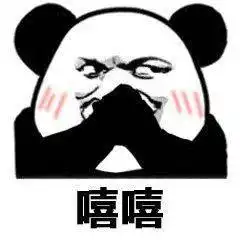 最新邢台上班通知...