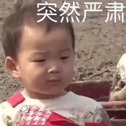 小白人头像表情包南湖大