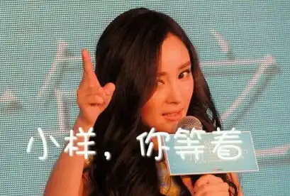 为中国加油怎么还被炮轰了杨幂终于发微博了