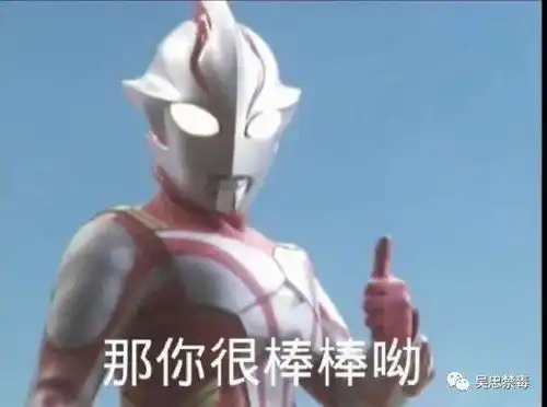 奥特曼家族团建逛三园之植物园