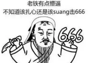 洞察一切表情包脚趾头