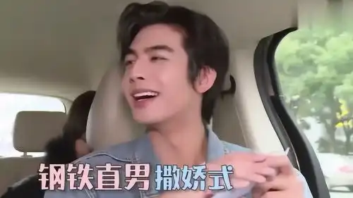 宋威龙钢铁直男撒娇式直播,简直不要太耿直,太酷了