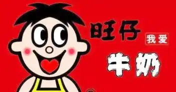 谁有喝旺仔牛奶的表情包