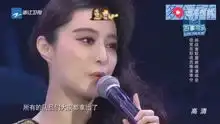 范冰冰和林志颖同台演唱,李晨在台下表情太亮了