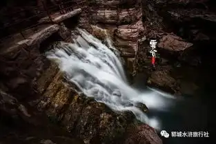 大美云台山茱萸峰玻璃栈道二日游周六出发,69959196997919