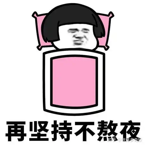 有哪些减肥的小技巧