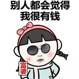 2017年秋季全国人均薪酬7599元,酒店人我可能做了个假酒店