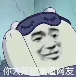裸熊表情包好像很有道理的样子