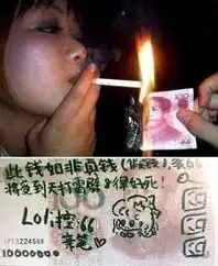 中国网络炫富背后的干爹文化