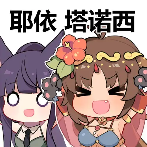 猫猫头表情包一