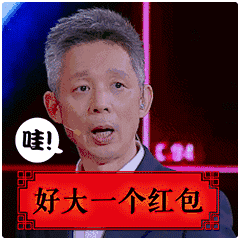 玩转石家庄,全城搜索smart万元红包全城撒