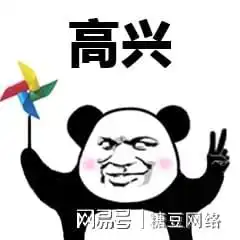 霸刀老大计划