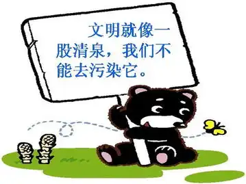 向世界展示最美成都从你我做起