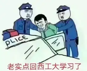下雨了送你回家表情包益