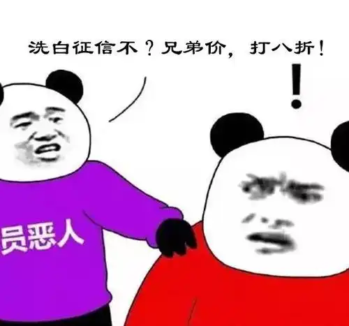 逾期别怕,修复的方法都搁这了,速领