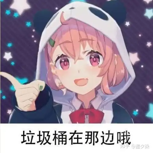 为什么熊猫人表情包不会引起恐怖谷效应使人感到不适或恐惧